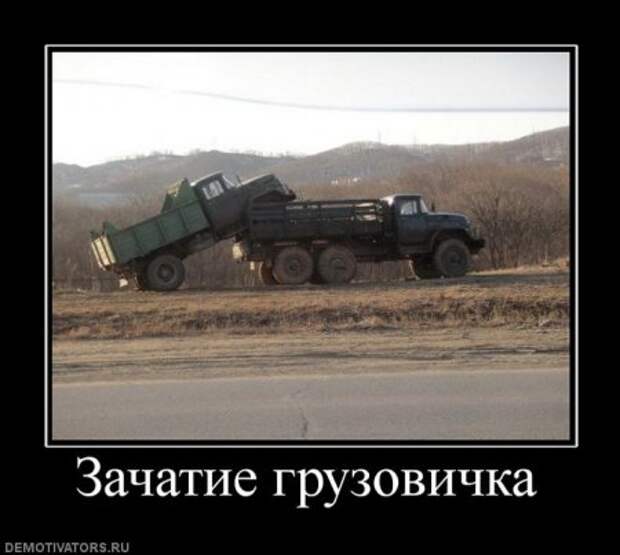 весёлые демки