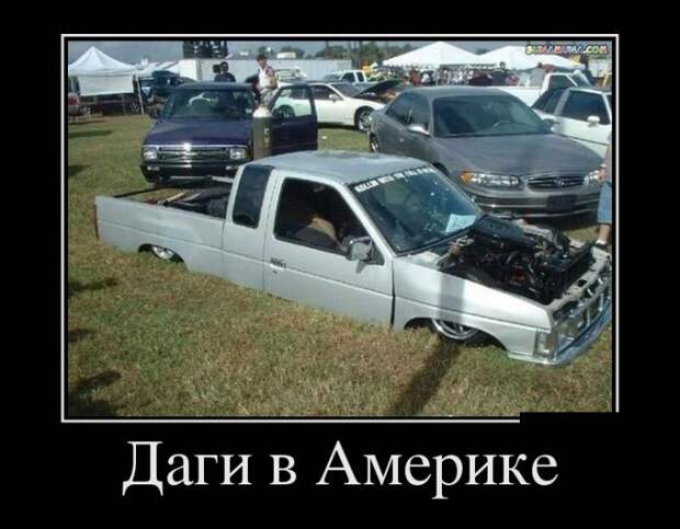 Позитивные демотиваторы демотиваторы, юмор