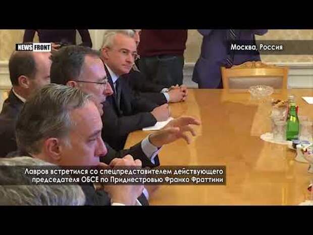 Лавров призвал ОБСЕ оценить ситуацию в Приднестровье