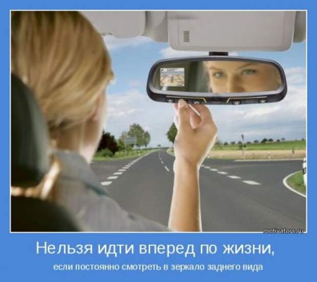Смотрим, читаем и мотивируемся.