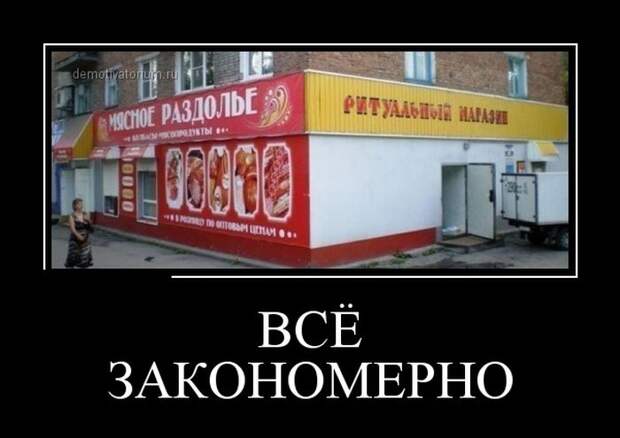 Демотиваторы Демотиваторы демотиваторы, юмор