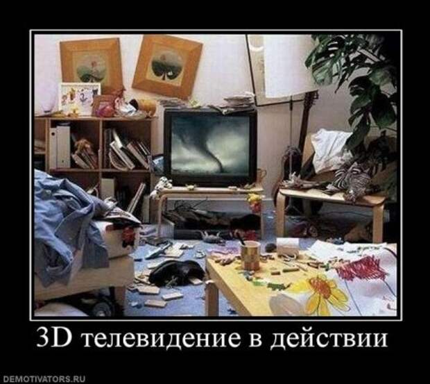Новейшие демотиваторы все юморные.