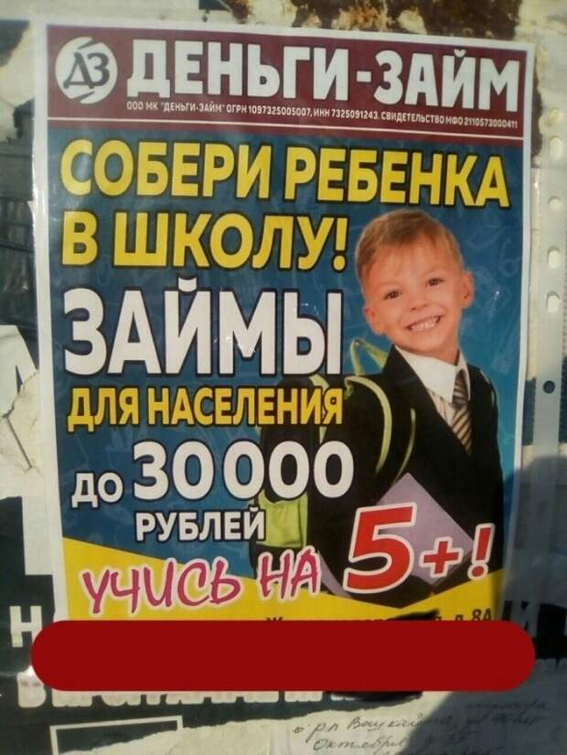 Безумные ситуации с российских просторов