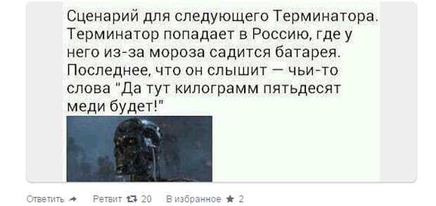 Забавные комменты из соцсетей Забавные комменты из соцсетей