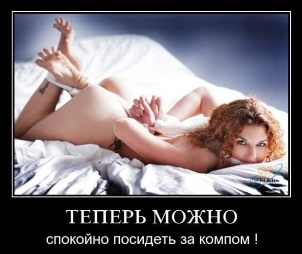 Демотиваторы (30 фото) Демотиваторы (30 фото)