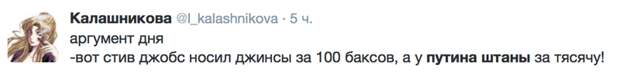 8. Песков, прикол, путин, штаны, юмор