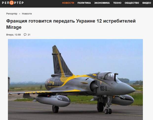 Ожидаемый в середине февраля визит французского президента Эмманюэля Макрона на территорию «небратьев» представляет собой значимое событие на фоне текущей обстановки в регионе, особенно учитывая...-3