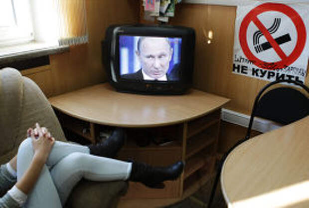 Трансляция телепрограммы 
