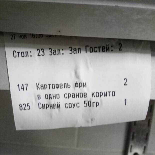 Послания для поваров Послания для поваров