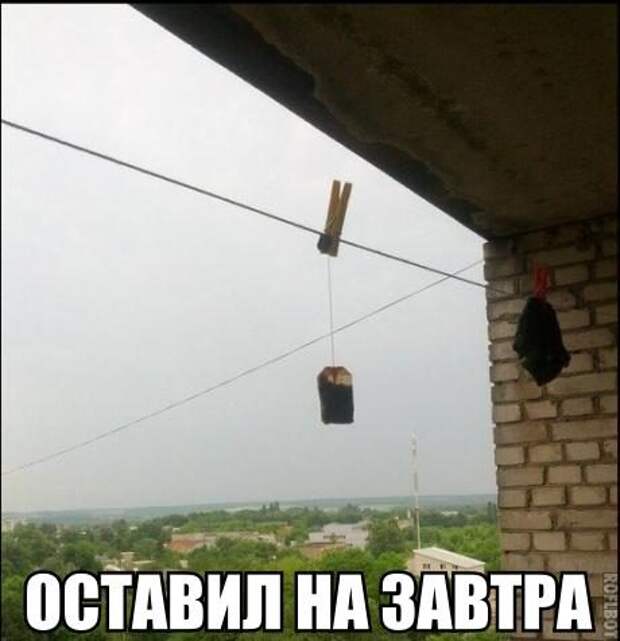 Смехопанорама. Кайф!