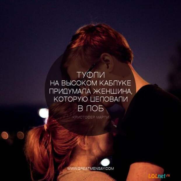 Цитаты великих людей в картинках