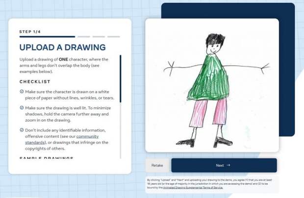 Нейросеть для создания мультфильмов Animated Drawings. Для создания мультфильма в первую очередь нужно нарисовать персонажа и загрузить изображение на сайт. Нейросеть для создания мультфильмов Animated Drawings. Для создания мультфильма в первую очередь нужно нарисовать персонажа и загрузить изображение на сайт. Фото.