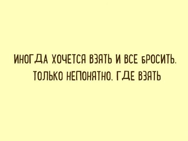 otkrytki 10 открыток с оригинальными, незаезженными шутками