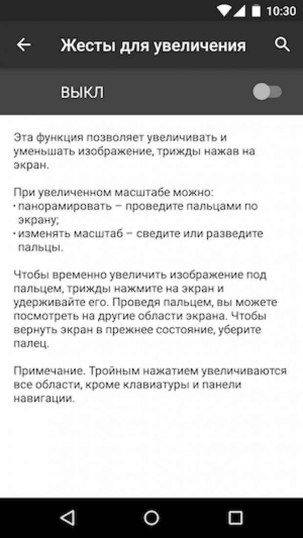 Screenshot_2015-07-13-10-30-42