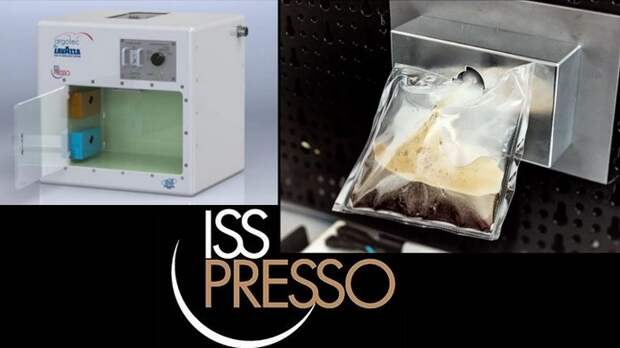 ISSpresso – кофейный автомат для Международной Космической Станции ISSpresso – кофейный автомат для Международной Космической Станции