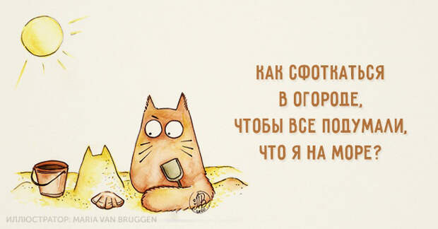 освежающие открытки