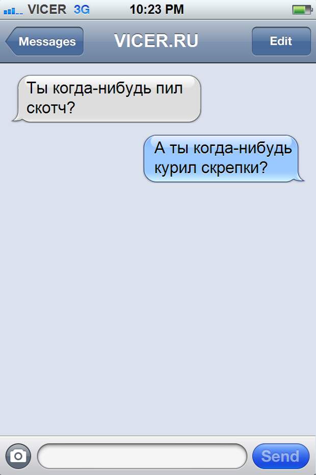 жизненные смс 