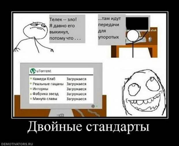 Демотиваторы с приколами на Поржать.ру
