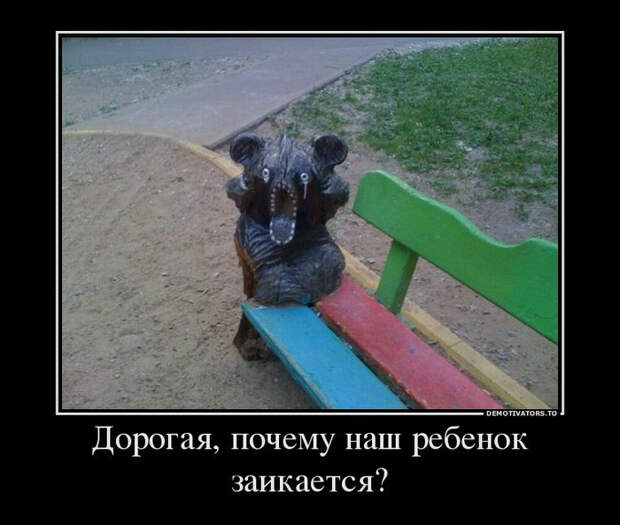 Демотиваторы и мотиваторы. Демотиваторы и веселые картинки_18-04-2013