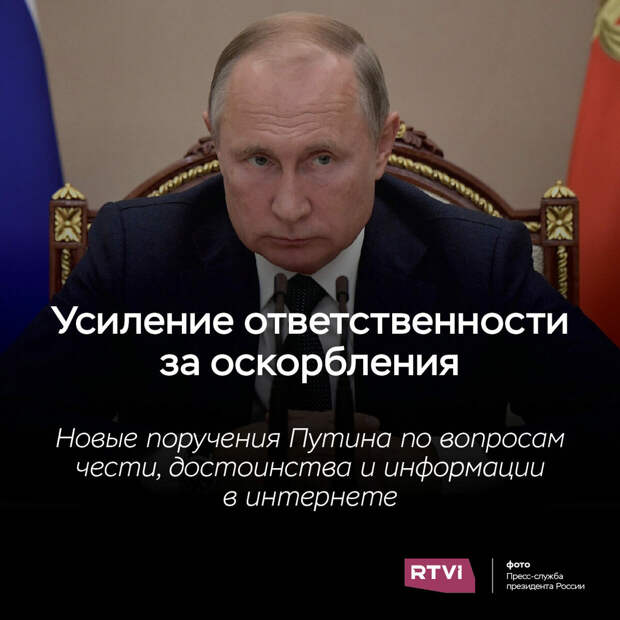 фото пресс-службы президента России