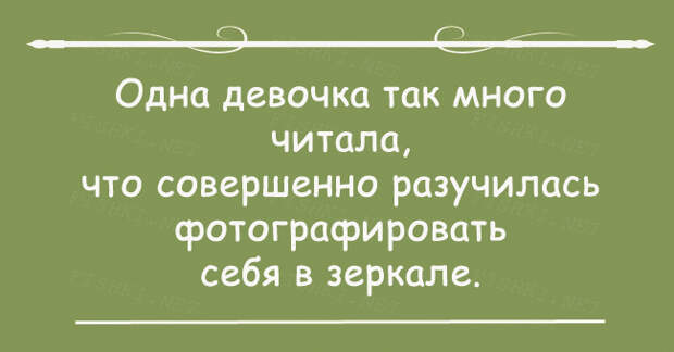 21 открытка с правдой жизни жизнь, открытка, юмор