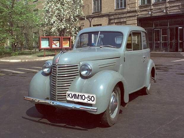 КИМ 10–50 СССР, авто, история