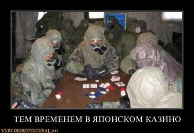 Демотиваторы, смешные приколы.