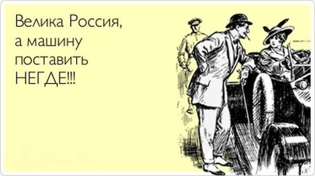 Подборка автоприколов. Часть 216 Подборка автоприколов. Часть 216 авто, автоприколы, приколы