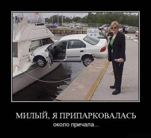 Демочки (19 фото)
