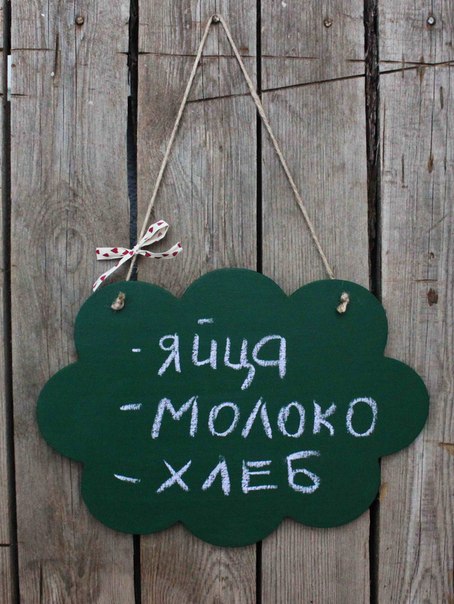доска-для-записей- на -кухне-40