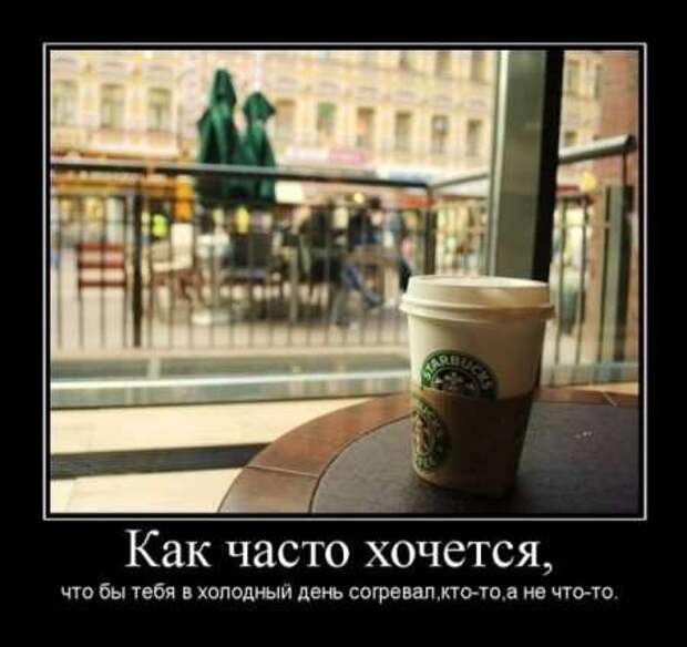 У нас редко бывают грустные демотиваторы, но и они порой нужны!