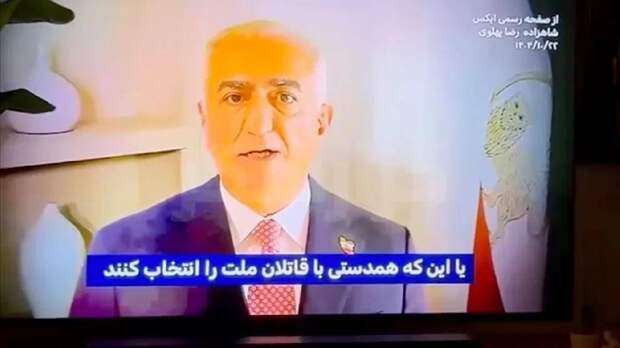 В Иране взломали спутниковое вещание государственных телеканалов