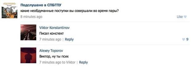 Смешные комментарии из социальных сетей картинки, прикол, социальные сети
