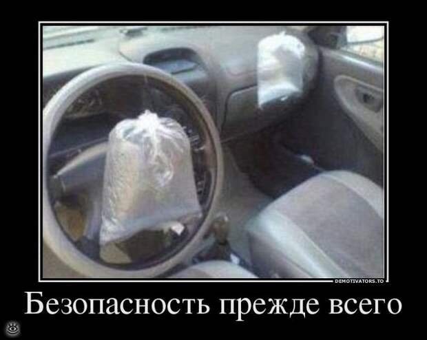 В поисках смысла 14