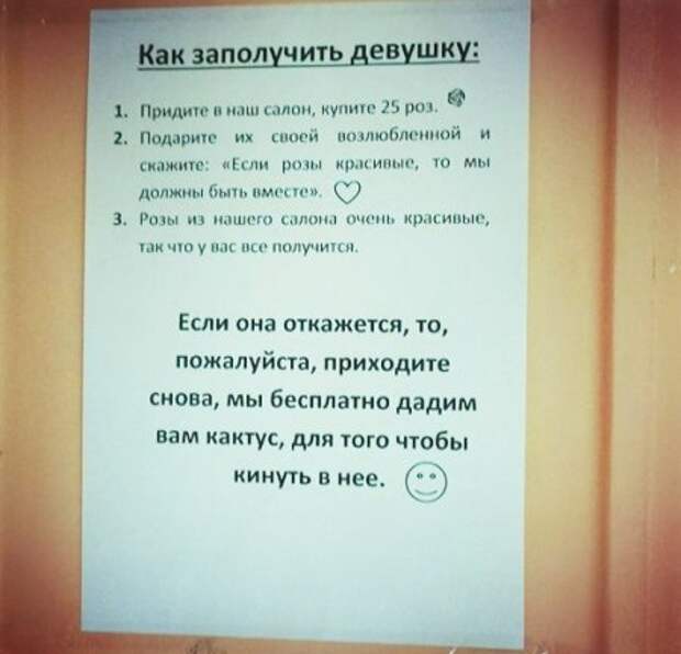 Никакого чуда, просто фото приколы.