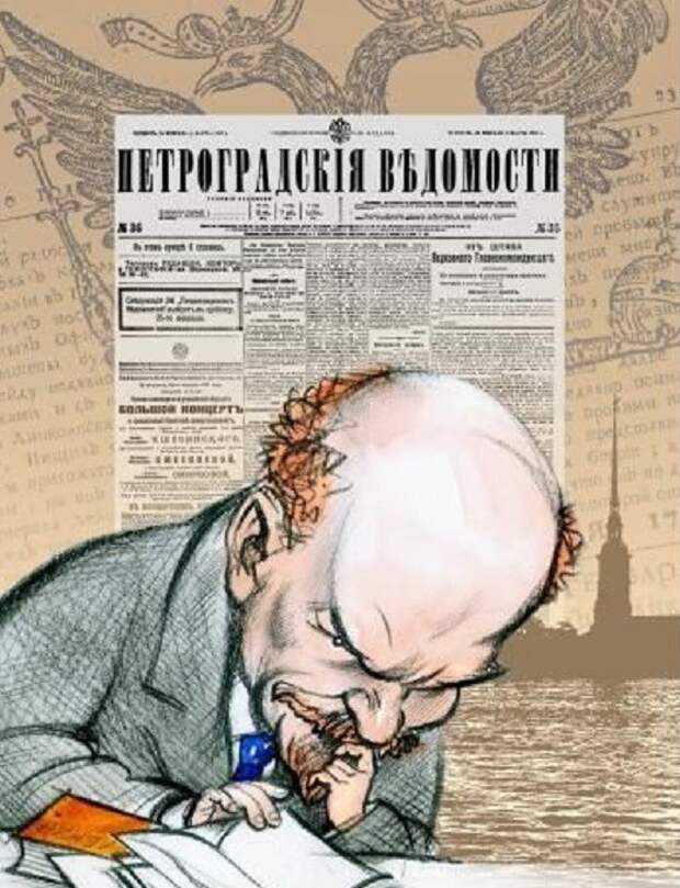 1917 год. Россия без большевиков 1917, Альтернативка, история