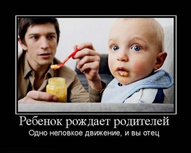 Демотиваторов старых нет.