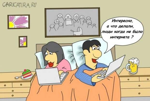 Карикатурки