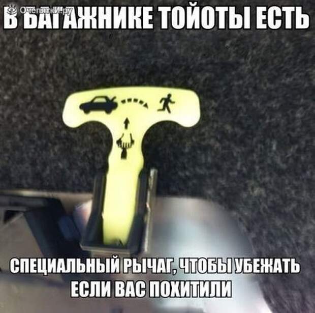 Дорожные приколизмы 7