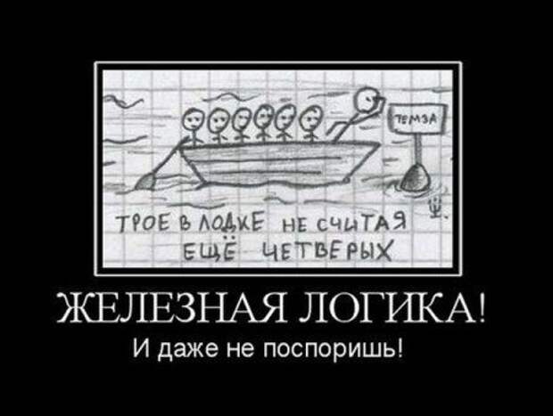 Демотиваторы еще.