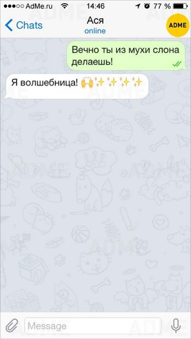 СМС