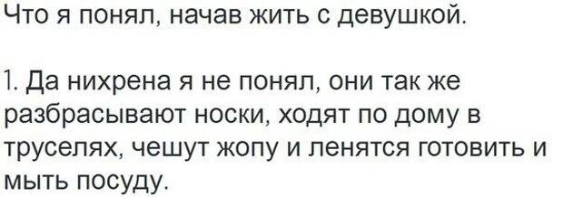 Комментарии из соцсетей