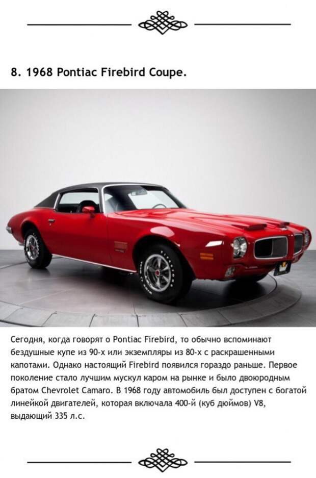 История американских мускулкаров авто, история, масклкар