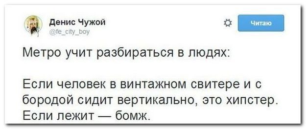 Смешные комментарии из социальных сетей