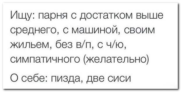 Смешные комментарии из социальных сетей 11.06.14 комментарии, прикол, соцсети