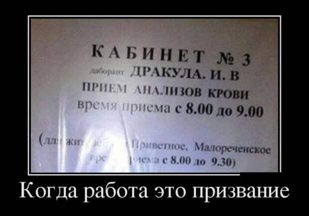 Демотиваторы (30 фото)