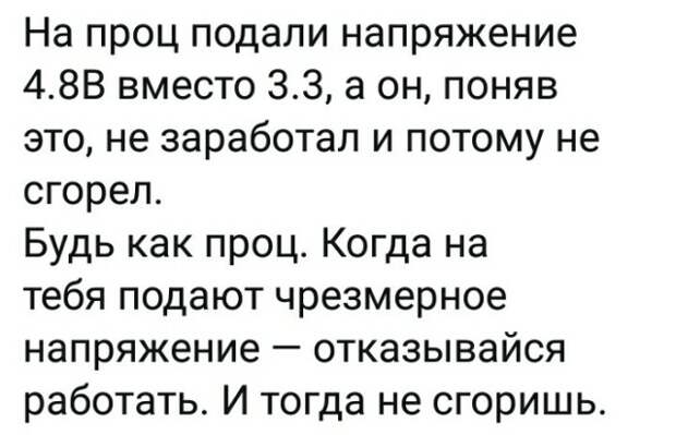 Подборка картинок. Вечерний выпуск (24 фото)