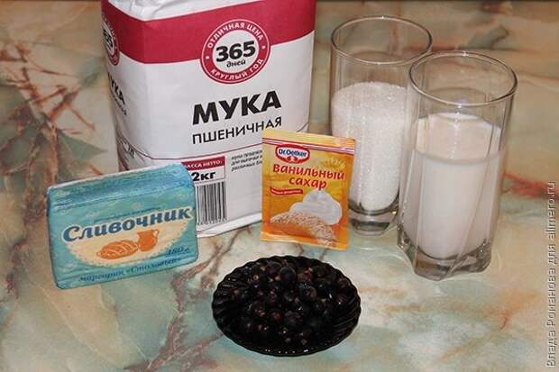 Пирог Пирог