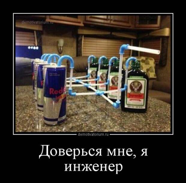 Прикольные демотиваторы для всех (15 шт)