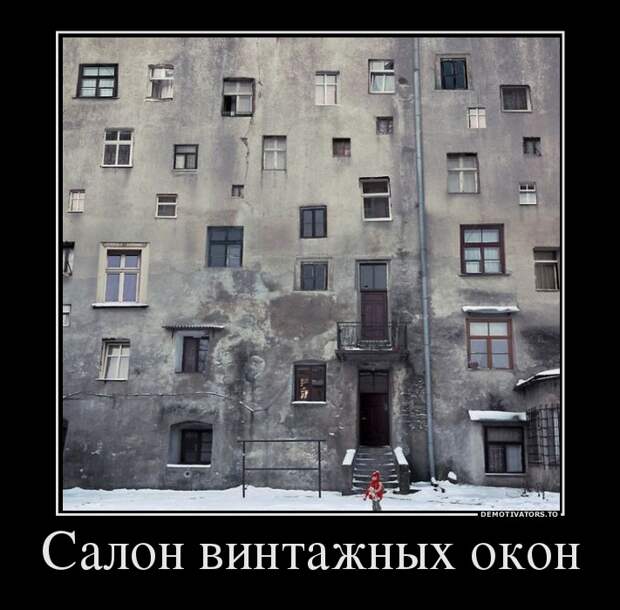 Пятничные демотиваторы демотиваторы, юмор